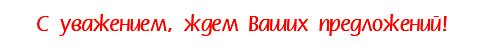О компании 454545 S potolok Харьков